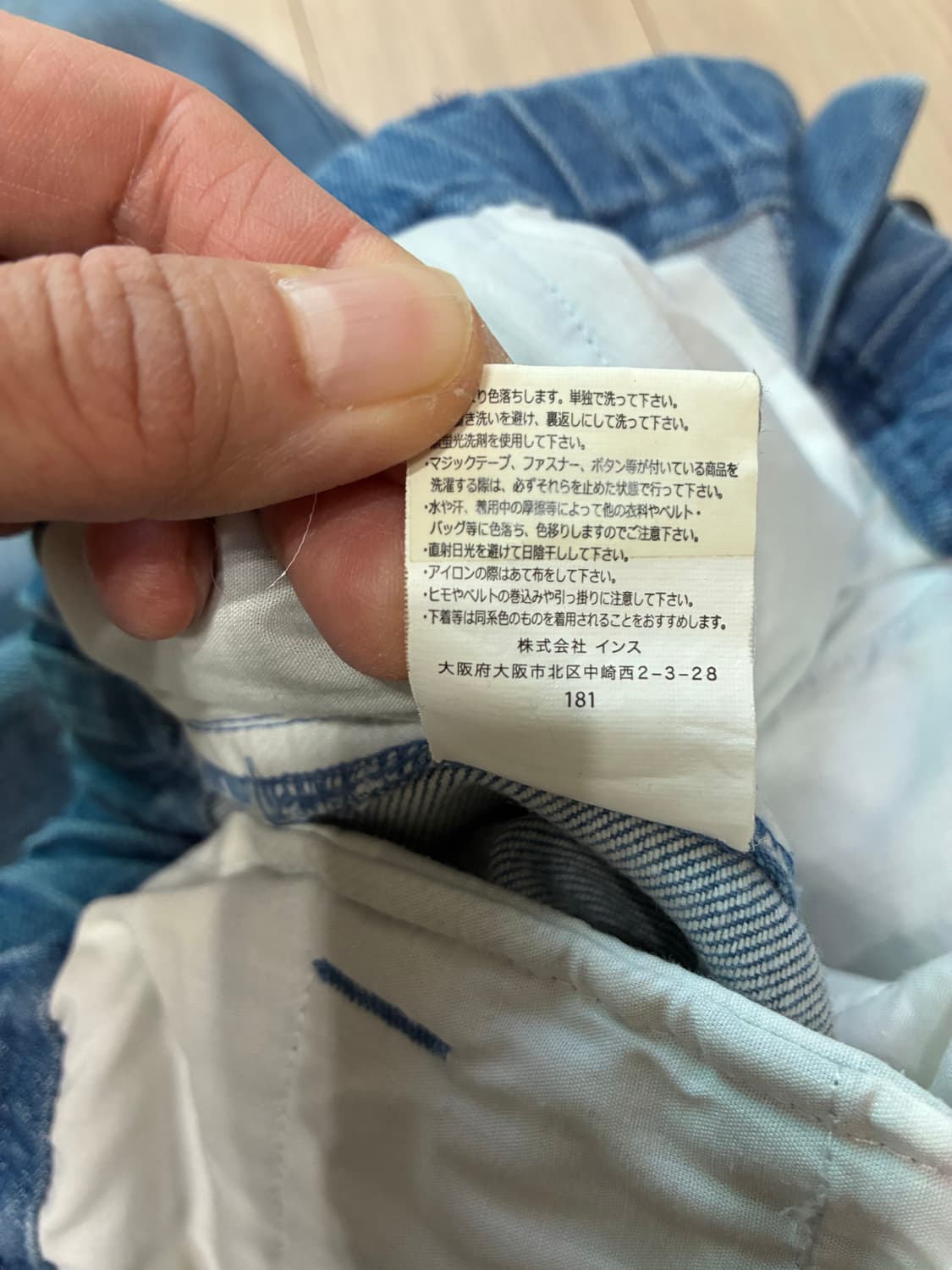 Gramicci × Niko and… 콜라보 데님 테이퍼드 팬츠 M 상품이미지8