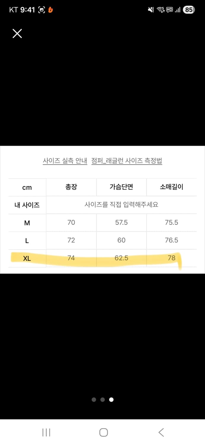 노티카 헤비듀티 보아 플리스 자켓 아이보리 XL 남녀공용 상품이미지3