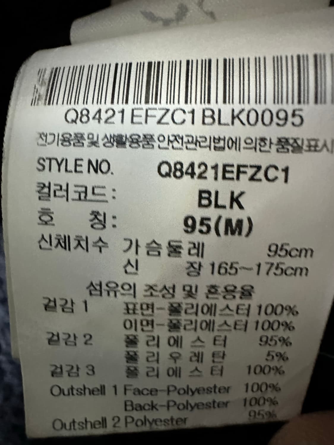 르꼬끄 스포르티브 블랙 후드 집업 M사이즈 상품이미지4