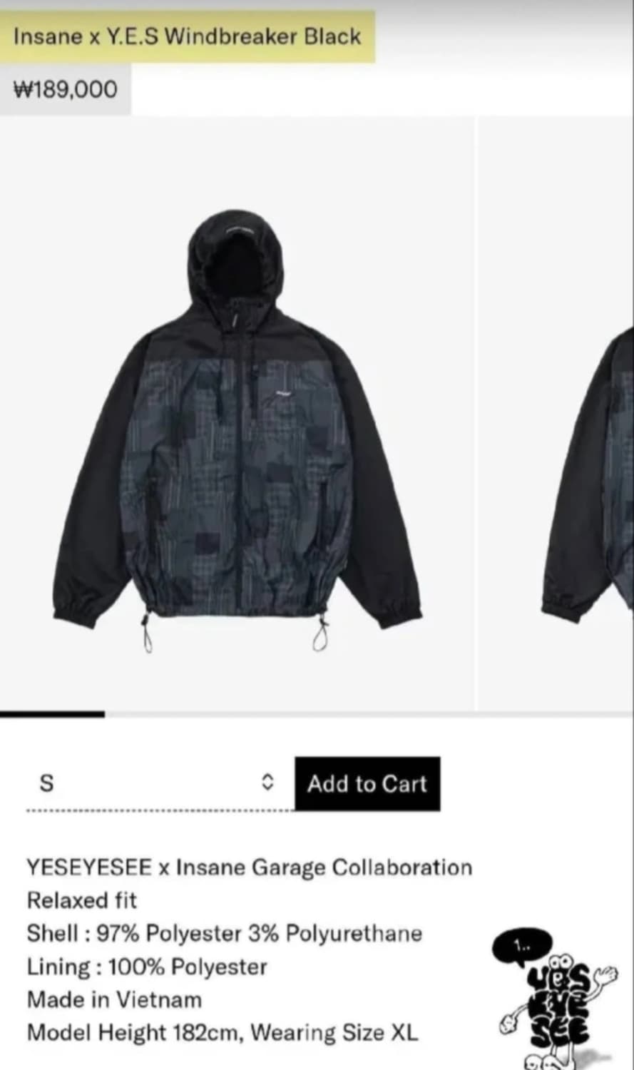 예스아이씨 x 인세인개러지 콜라보 바람막이 윈드브레이커 상품이미지1