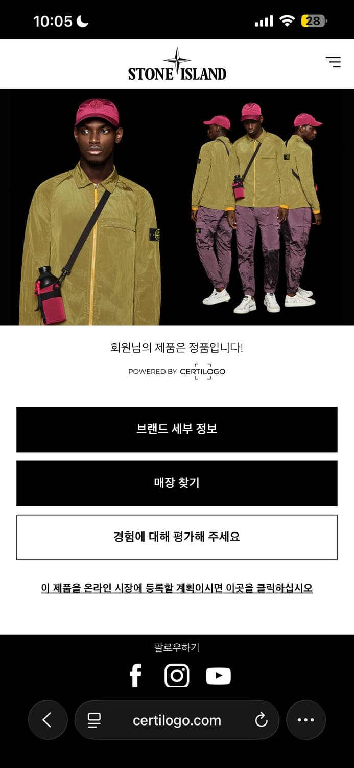 스톤아일랜드 룸우븐 다운 챔버스 경량패딩 상품이미지6