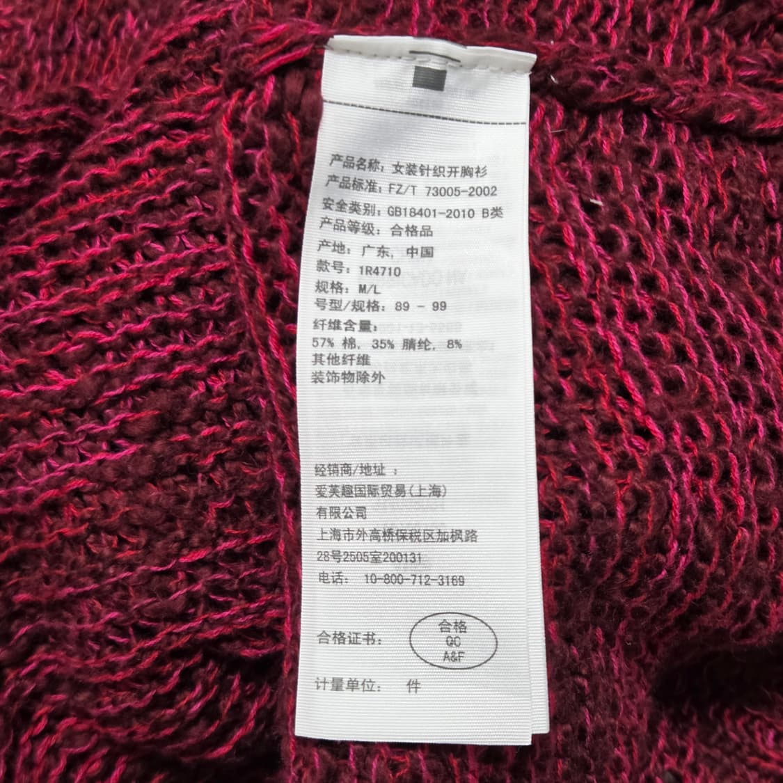 Abercrombie & Fitch 아베크롬비 니트 가디건입니다

가격: 상품이미지4