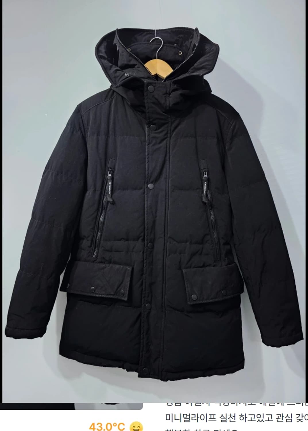 씨피컴퍼니 CP컴퍼니 고글 패딩 블랙 105 상품이미지3