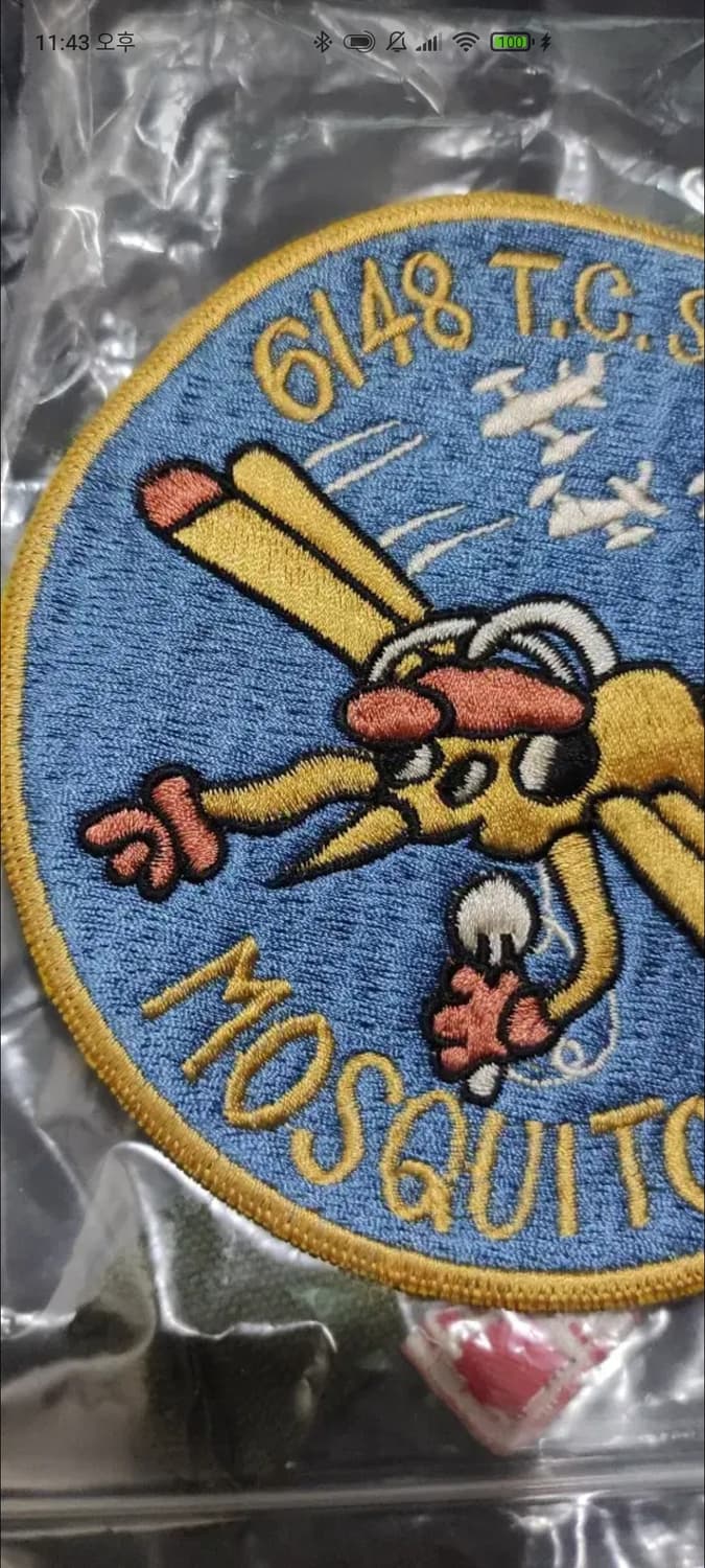 테일러토요 모스키토 패치 상품이미지3