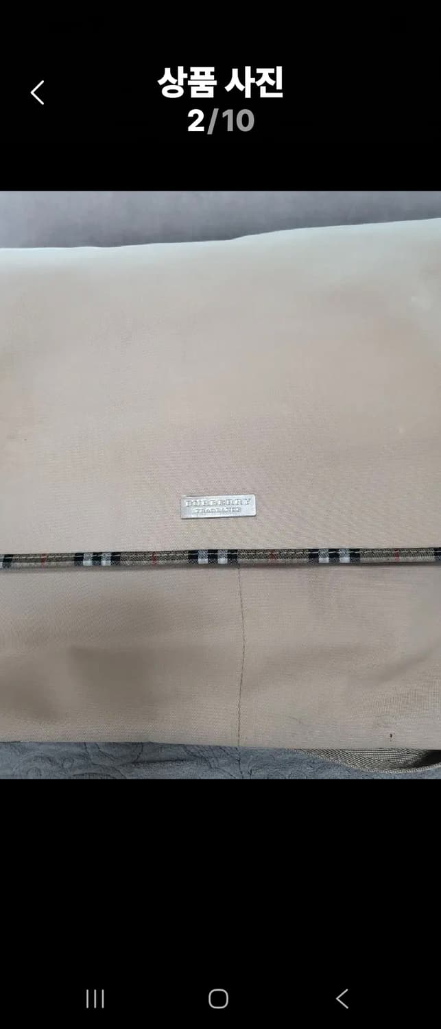 버버리 메신져백 상품이미지9