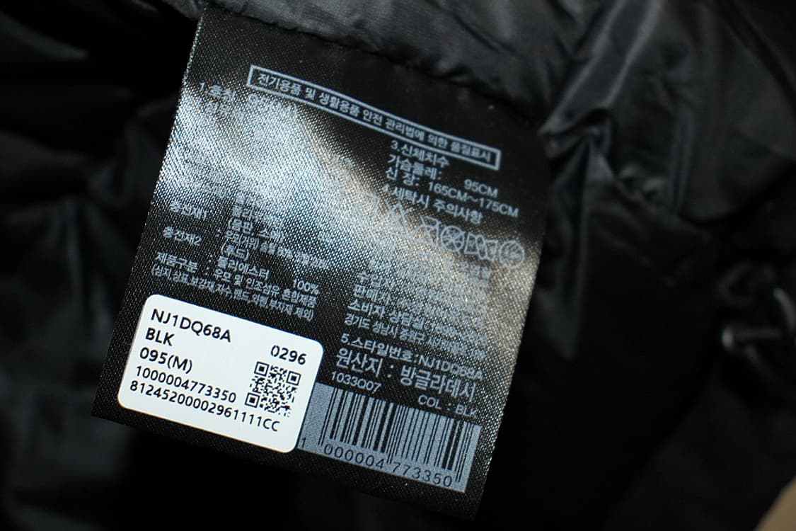 Nathface 노스페이스 펄라에어다운 M 상품이미지9