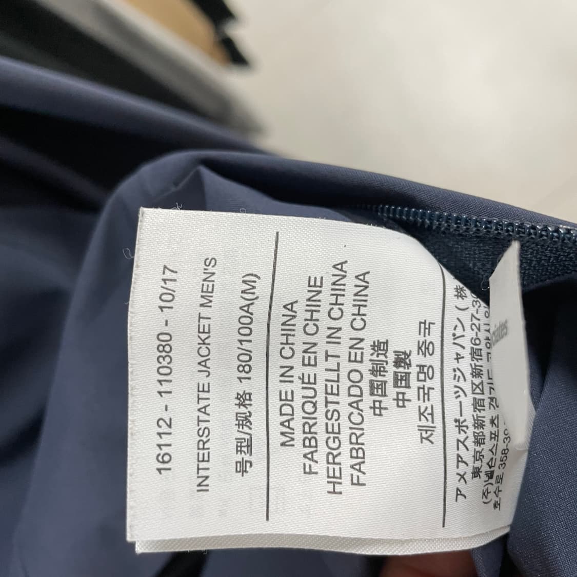 아크테릭스 인터스테이트 고어텍스 자켓 M 상품이미지8