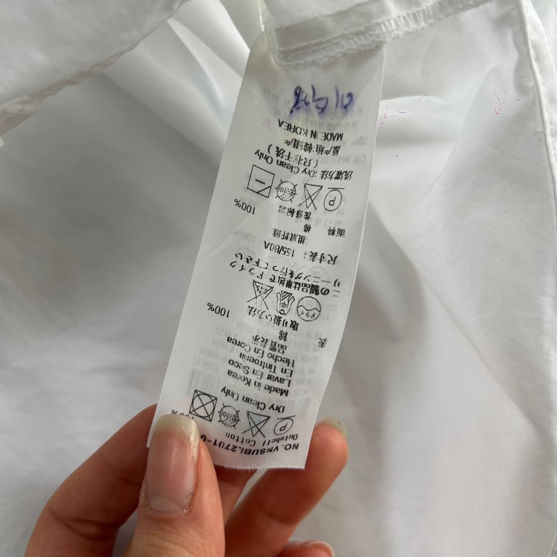 Vivienne Westwood 비비안웨스트우드 orb 셔츠 상품이미지8