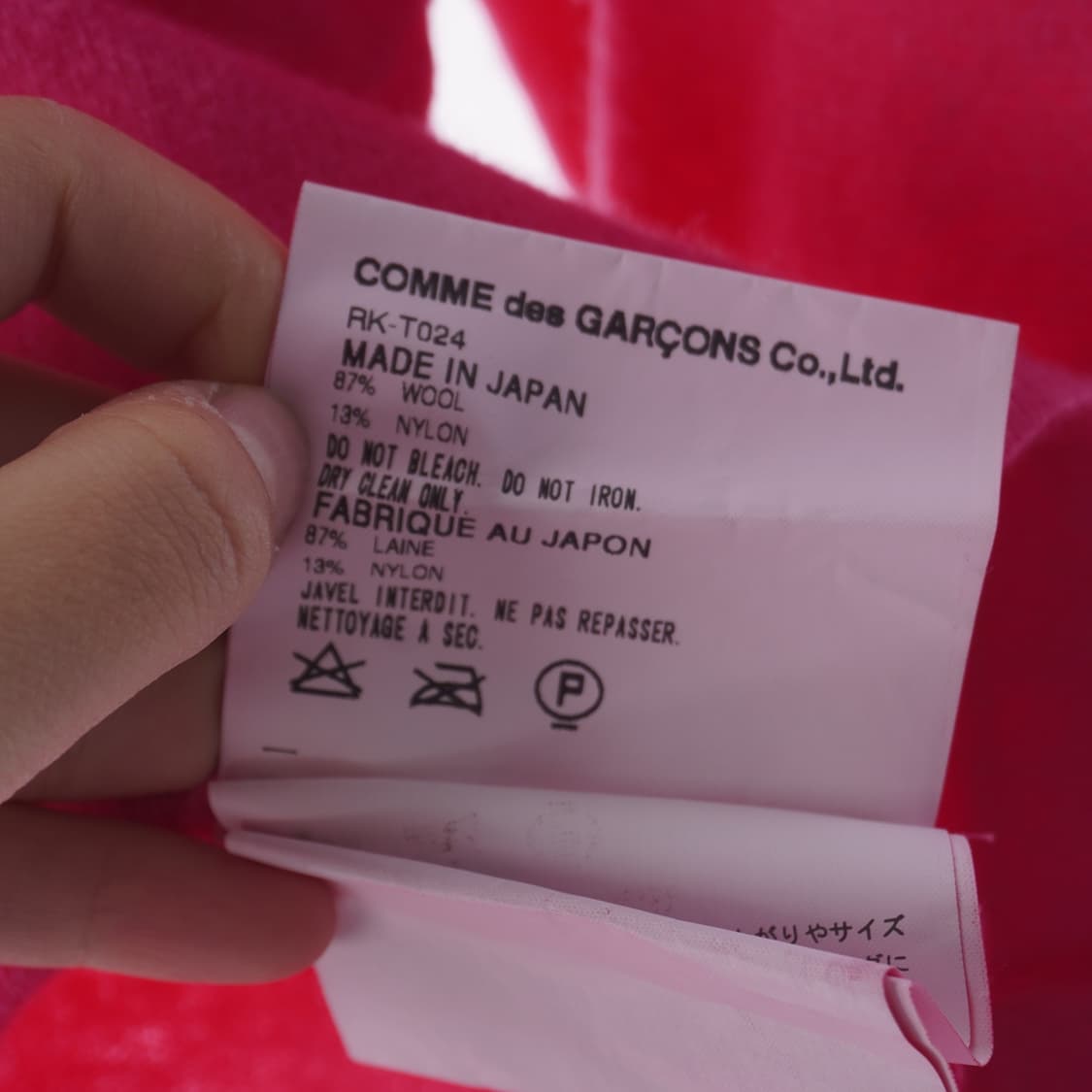 robe de chambre 꼼데가르송 니트 상품이미지7