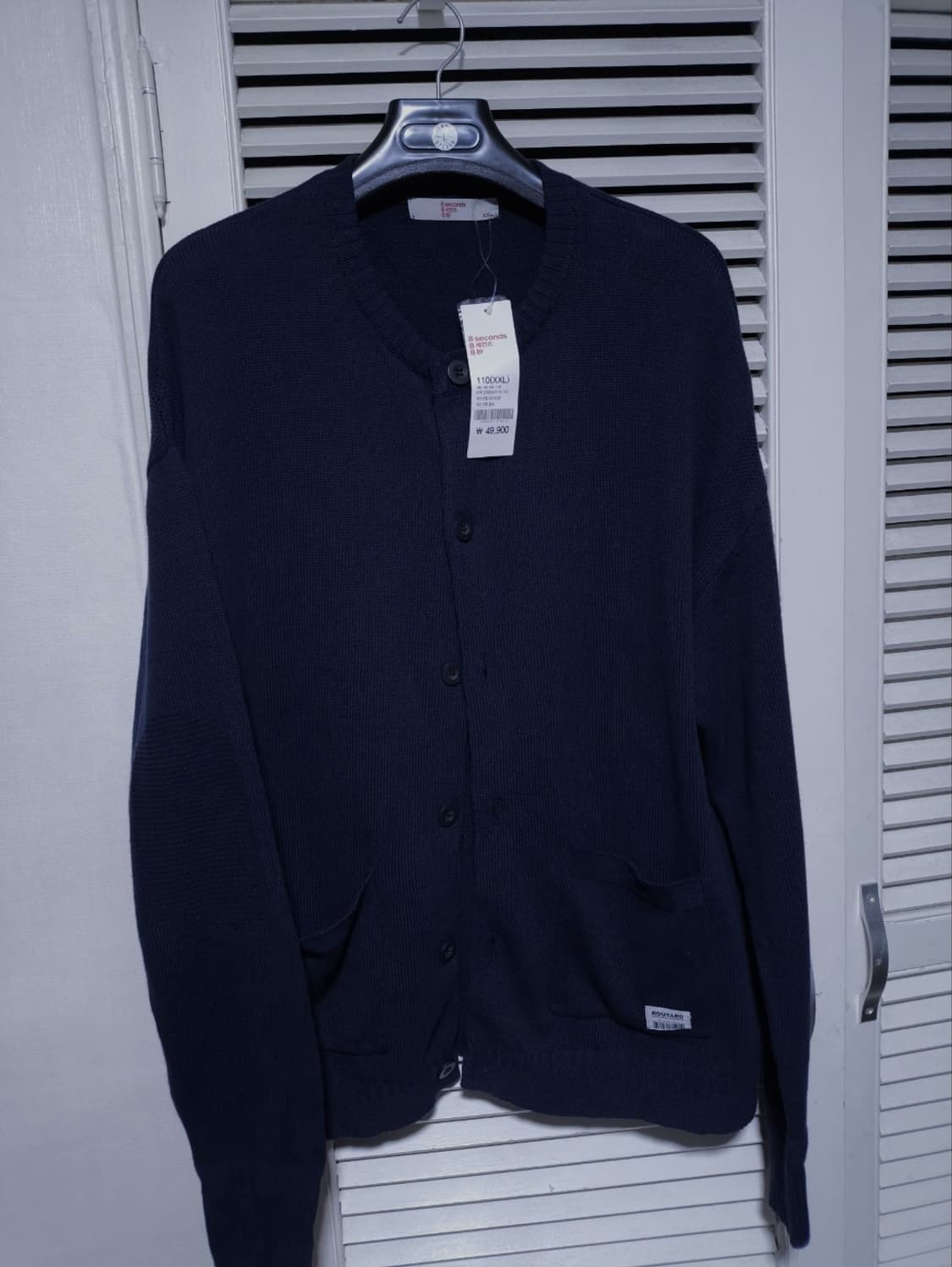 새거 에잇세컨즈 가디건 빅사이즈 상품이미지1