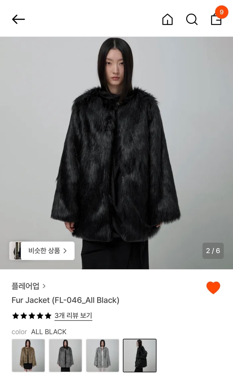 FLAREUP Fur Jacket 상품이미지2