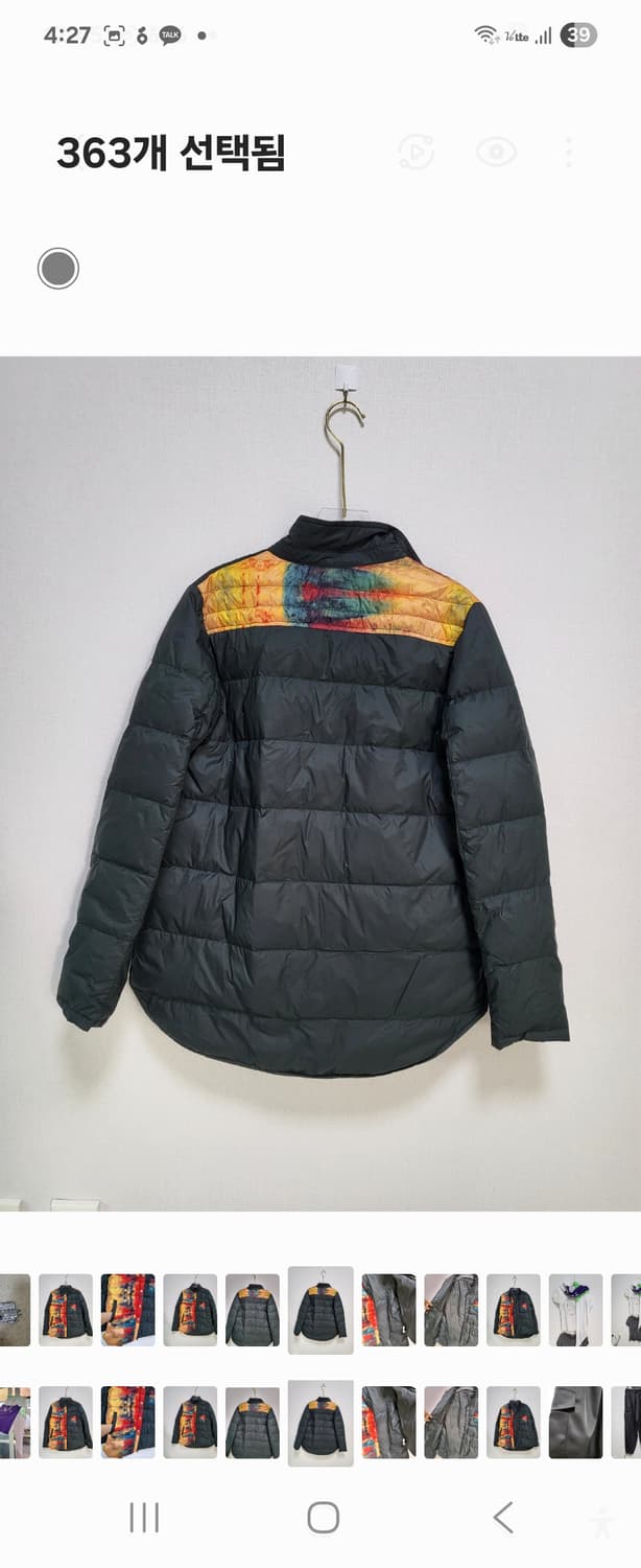 55-88굿초이스!!!셀럽샵 수입 간절기요 데일리 경량 패딩44-88 상품이미지2