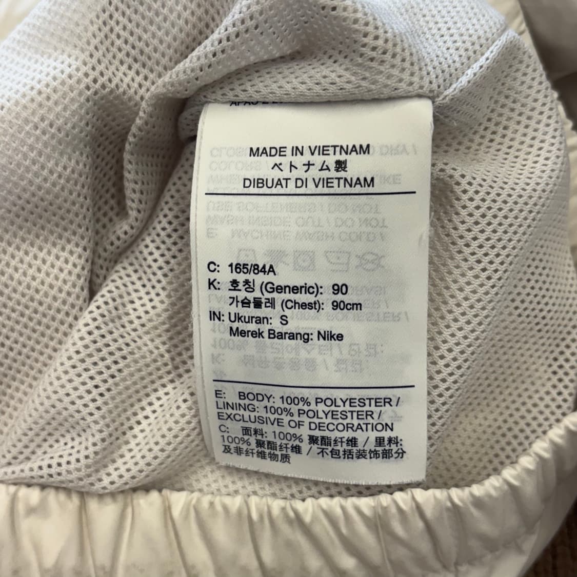 S 나이키 화이트 우븐 자켓 상품이미지5