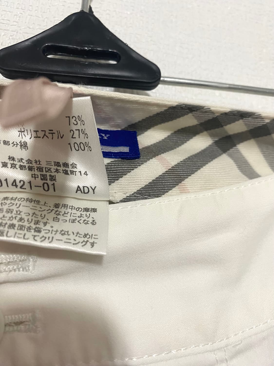 버버리 블루  카브라 팬츠 상품이미지4