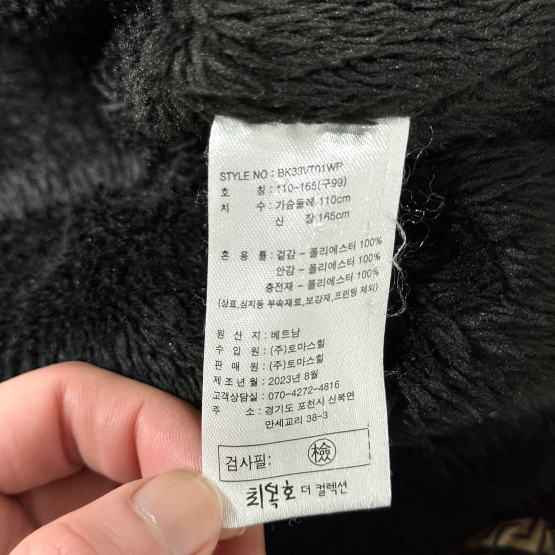 VTG 빈티지 오리엔탈 에스닉 사쿠라 페이즐리 패치 후드 플리스 베스트 상품이미지7