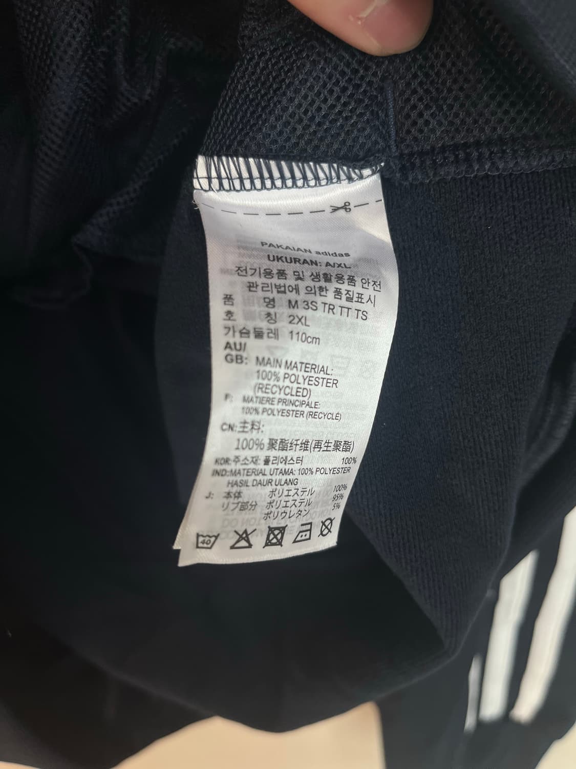 아디다스 져지 네이비 (2XL)  상품이미지5