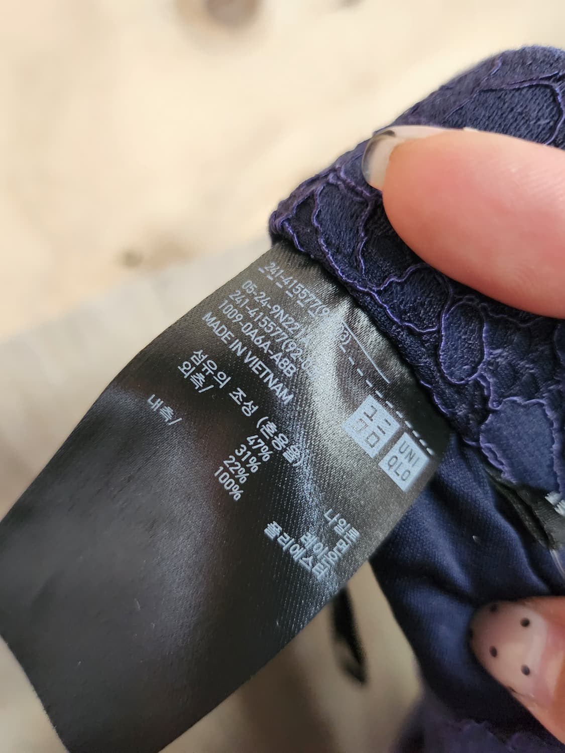 429) 유니클로 레이스 미디 스커트 상품이미지4