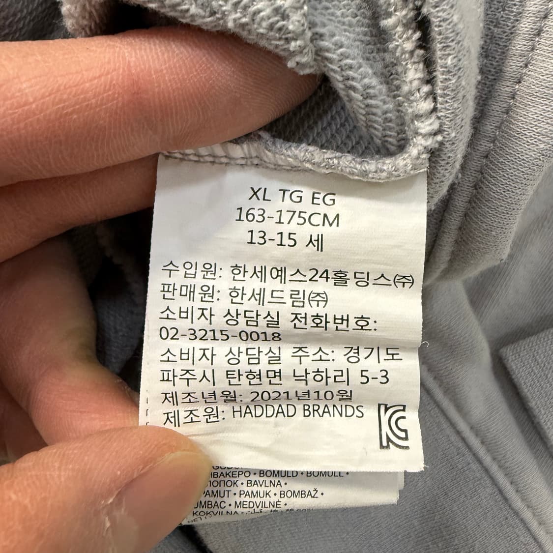 [XL / 13-15세] 나이키 키즈 조던 점프맨 맨투맨 0108T1 상품이미지4