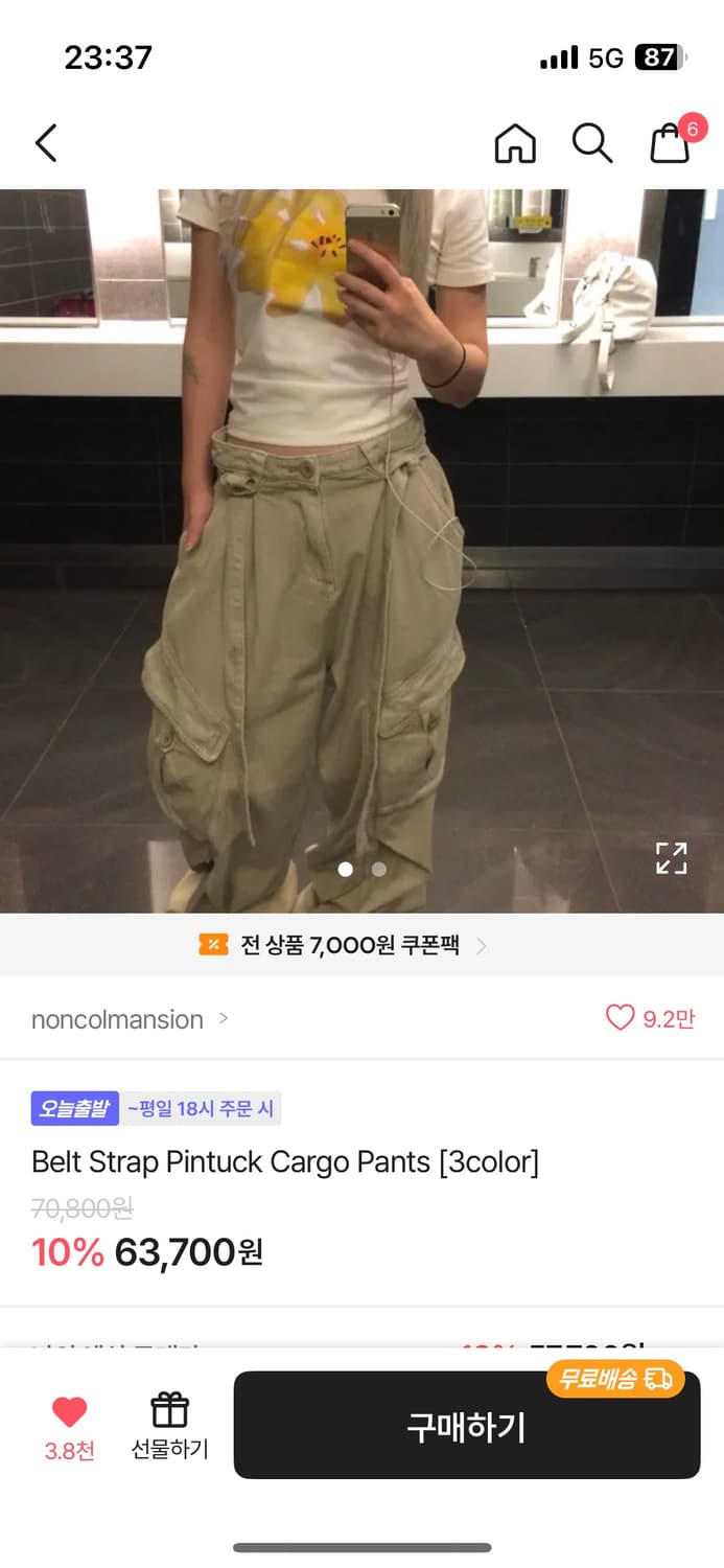 Belt Strap Pintuck Cargo Pants 상품이미지2
