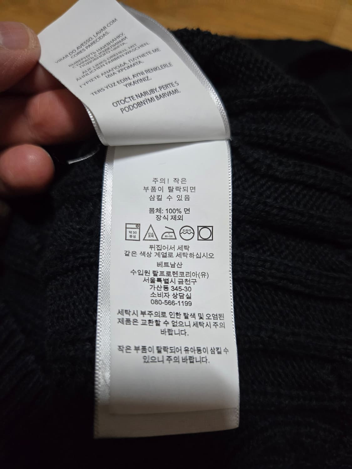 폴로 랄프로렌 블랙 브이넥 케이블 니트 상품이미지7