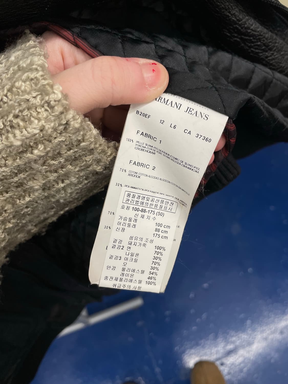 AJ 아르마니진스 레더믹스 투웨이 자켓 상품이미지10