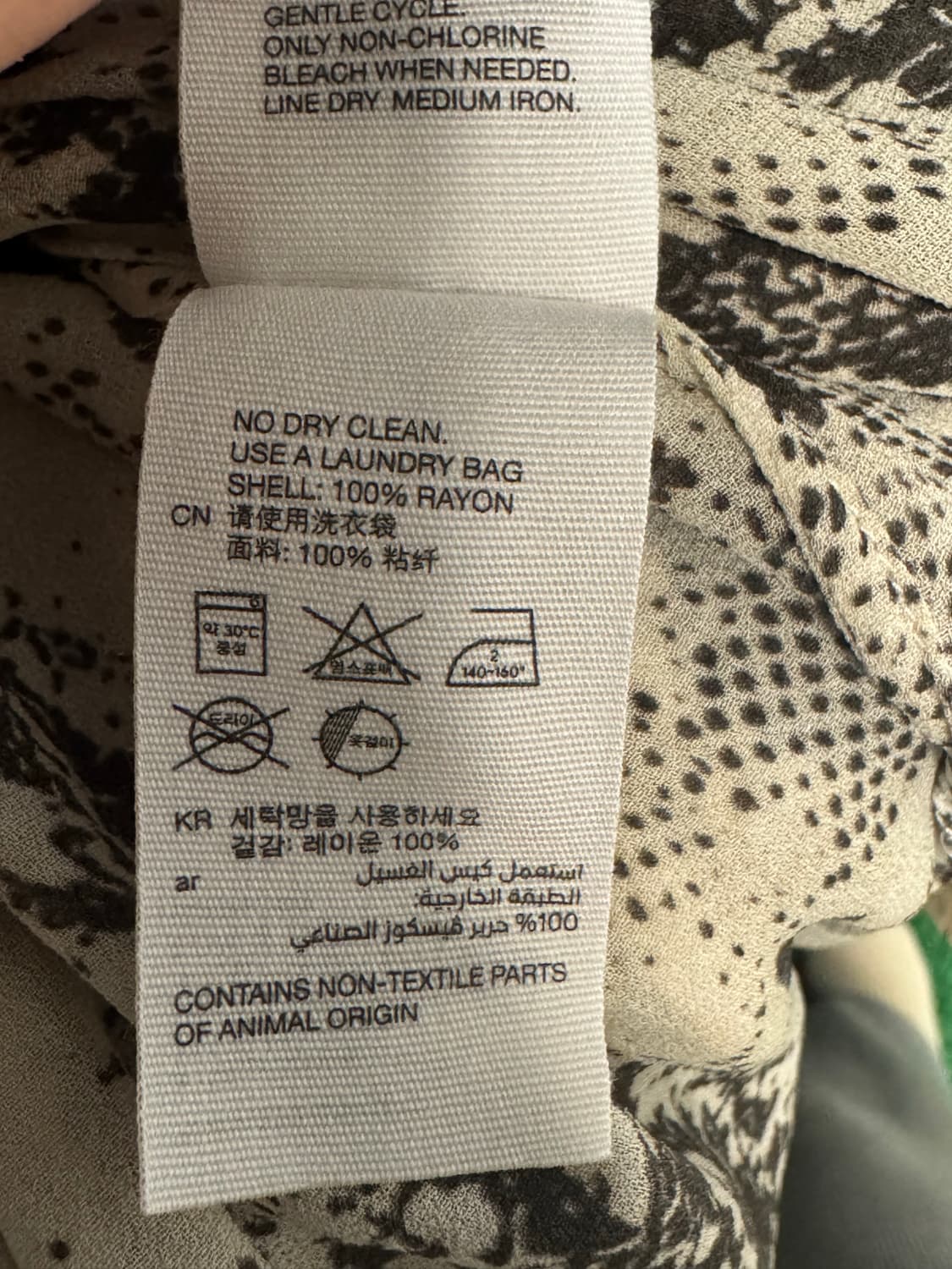 앤아더스토리 호피 원피스 (32사이즈) 상품이미지4