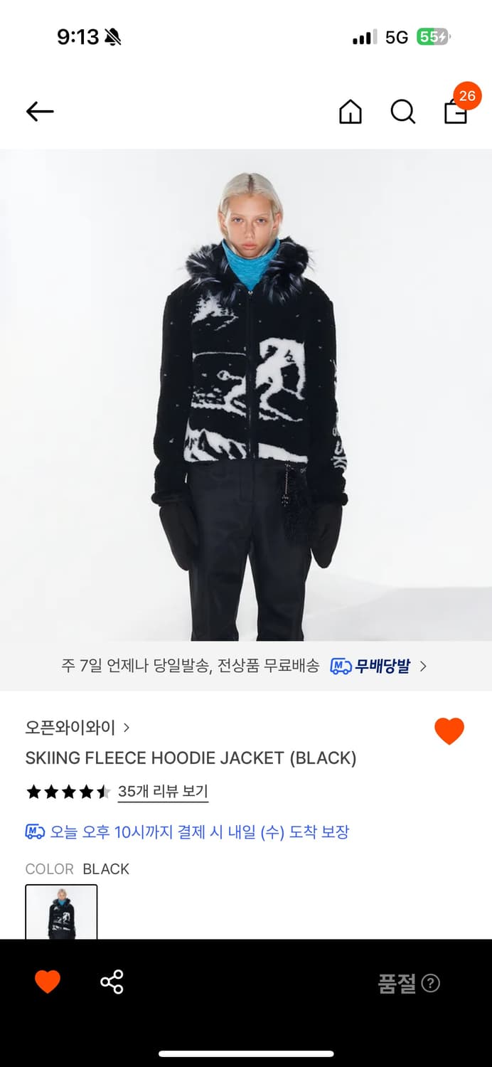 오픈와이와이 후디자켓 루리스 상품이미지1