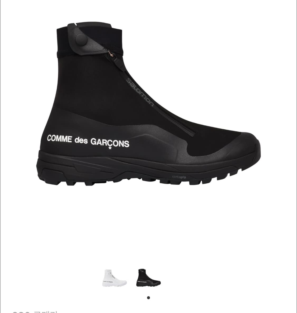 (삽니다) 살로몬 꼼데 알파인 280 상품이미지1