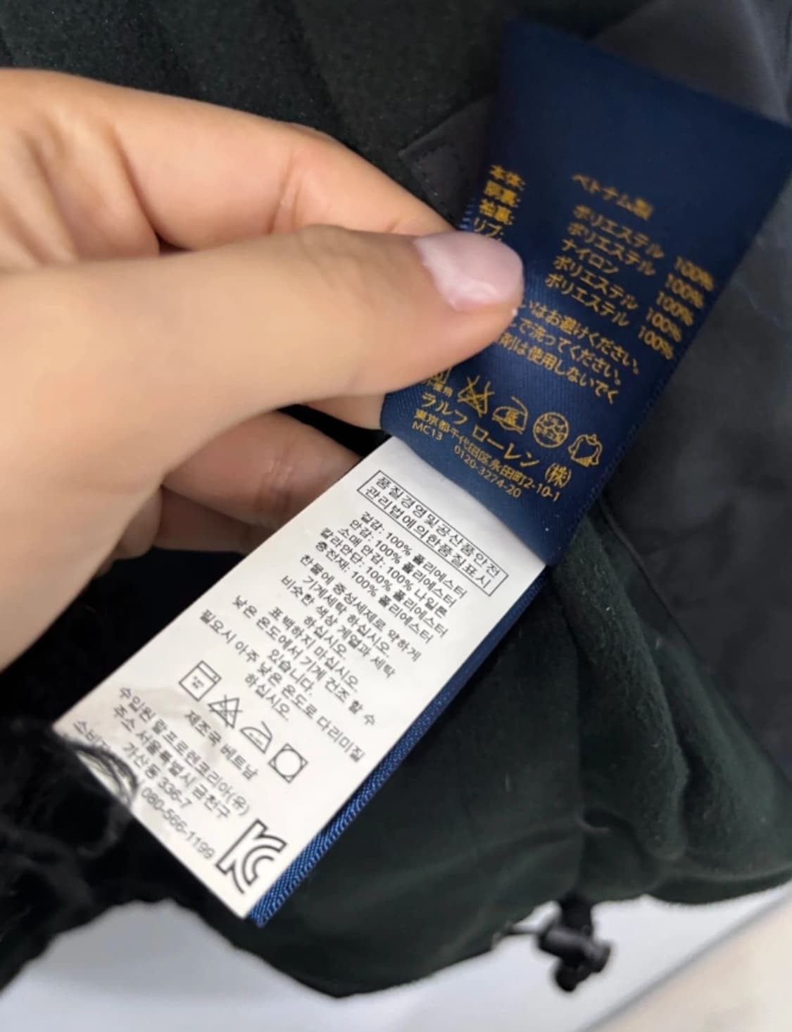 폴로 랄프로렌 기모 후드 자켓 95 상품이미지7