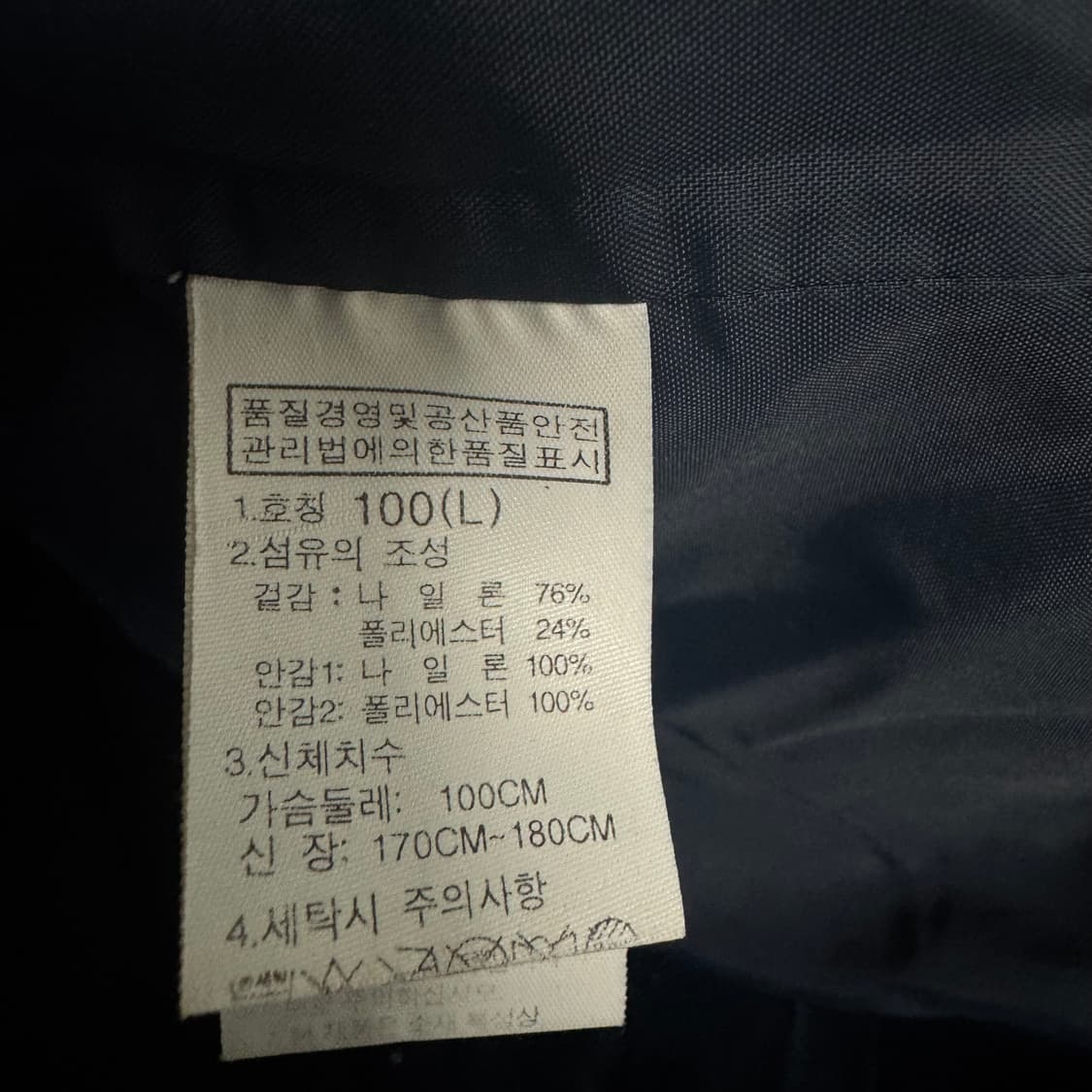 노스페이스 드라이벤트 바람막이자켓 상품이미지4