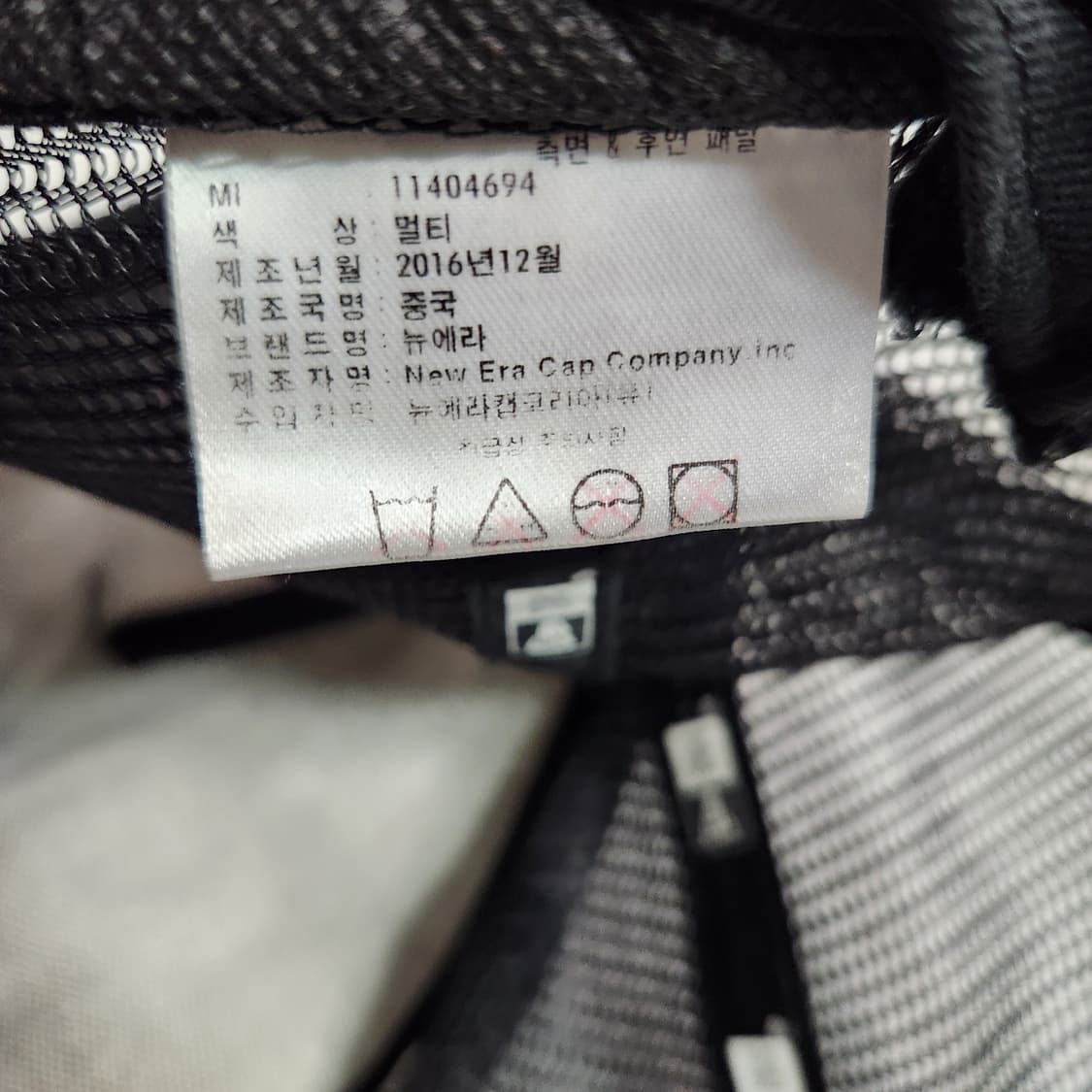 H935 [F] 뉴에라 빈티지 카모 메쉬캡 모자 상품이미지7