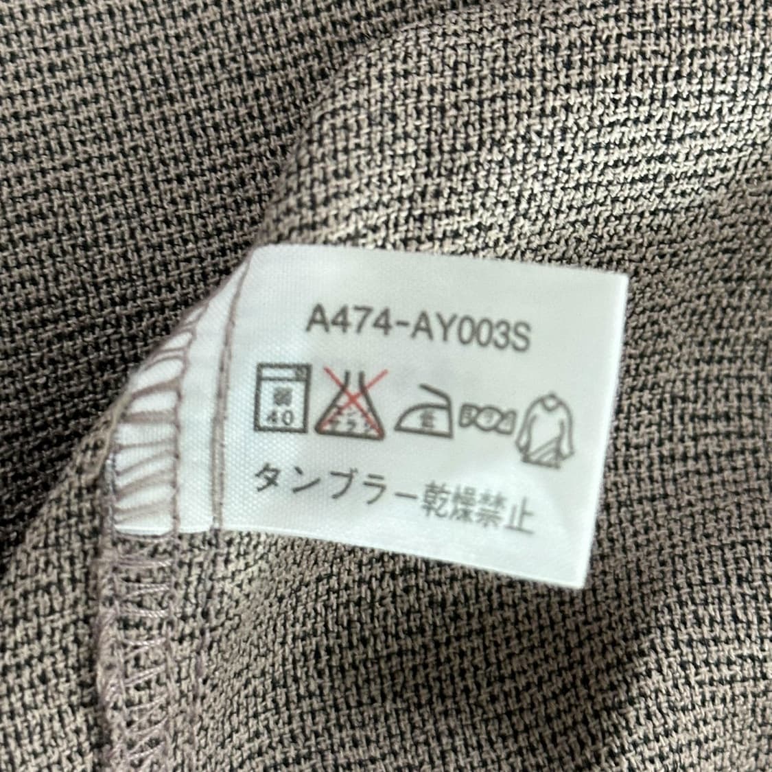 VTG 빈티지 재팬 브라운 오버핏 셔츠 (XL) 상품이미지5