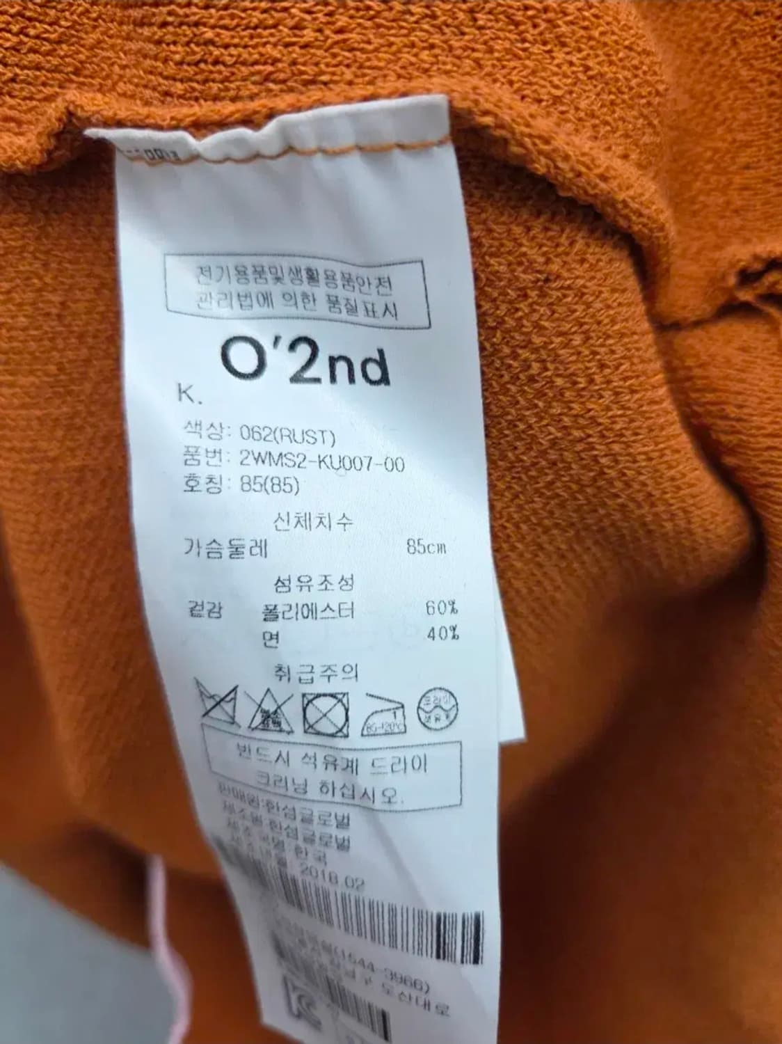 여성 85 오즈세컨 반팔 상품이미지5