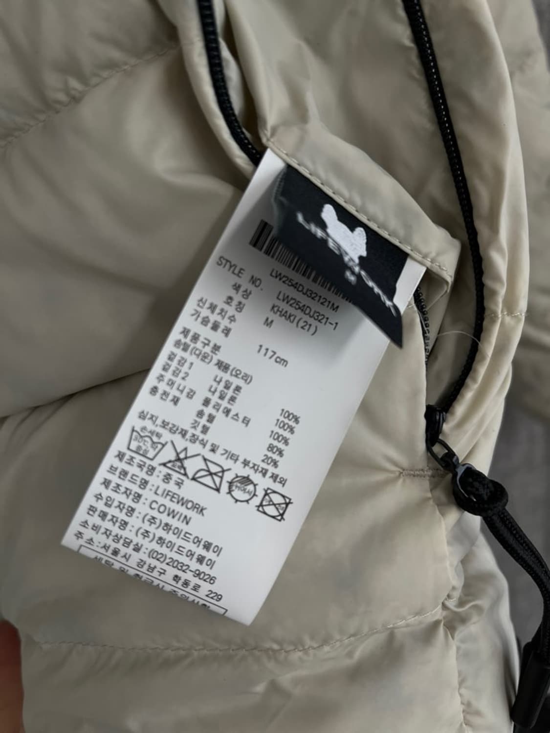 라이프워크 리버시블 패딩/#685 상품이미지6