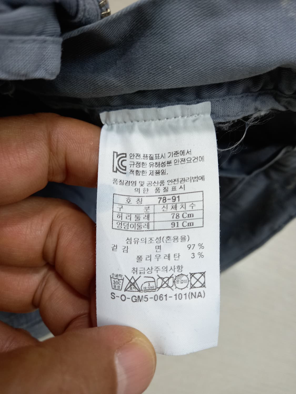 30 series Fiver 봄여름용 스판 슬림일자 치노 30-223 상품이미지9