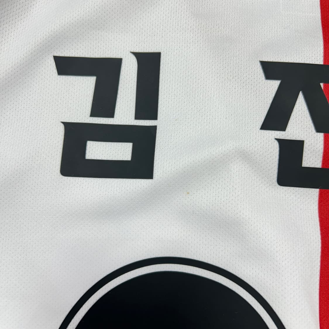 푸마 부산아이파크 김진규 유니폼(L) 상품이미지9