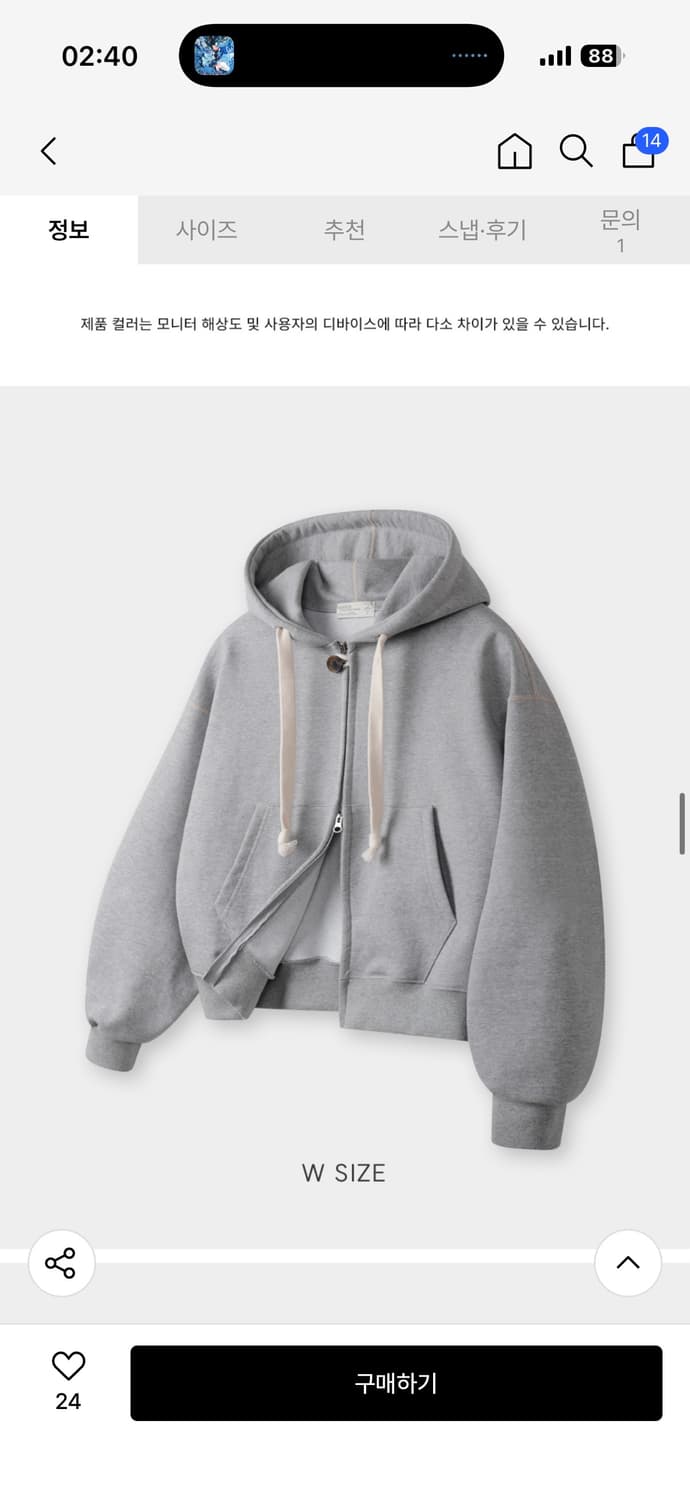 바켄 후드집업 그레이 W사이즈  상품이미지1