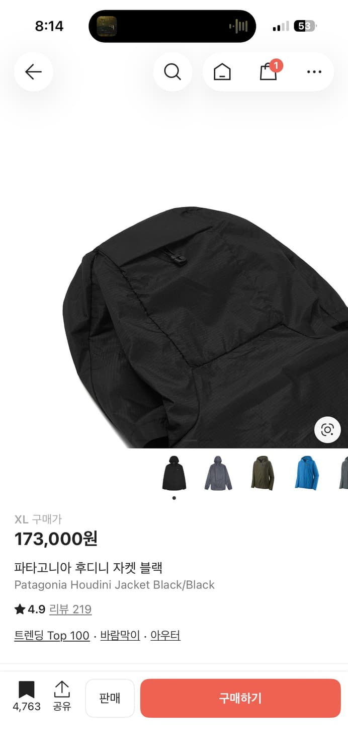 파타고니아바람막이 상품이미지4