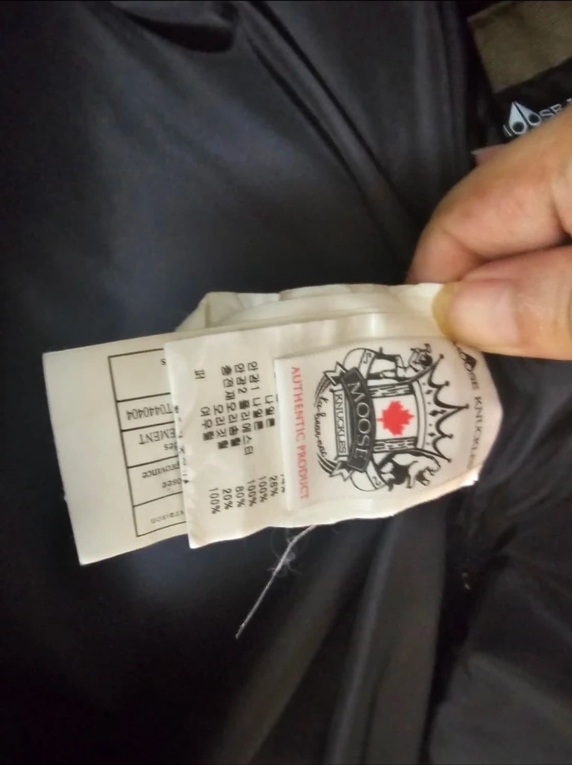 무스너클 쓰리쿼터 패딩 카키색(M/100/매장정품) 상품이미지8