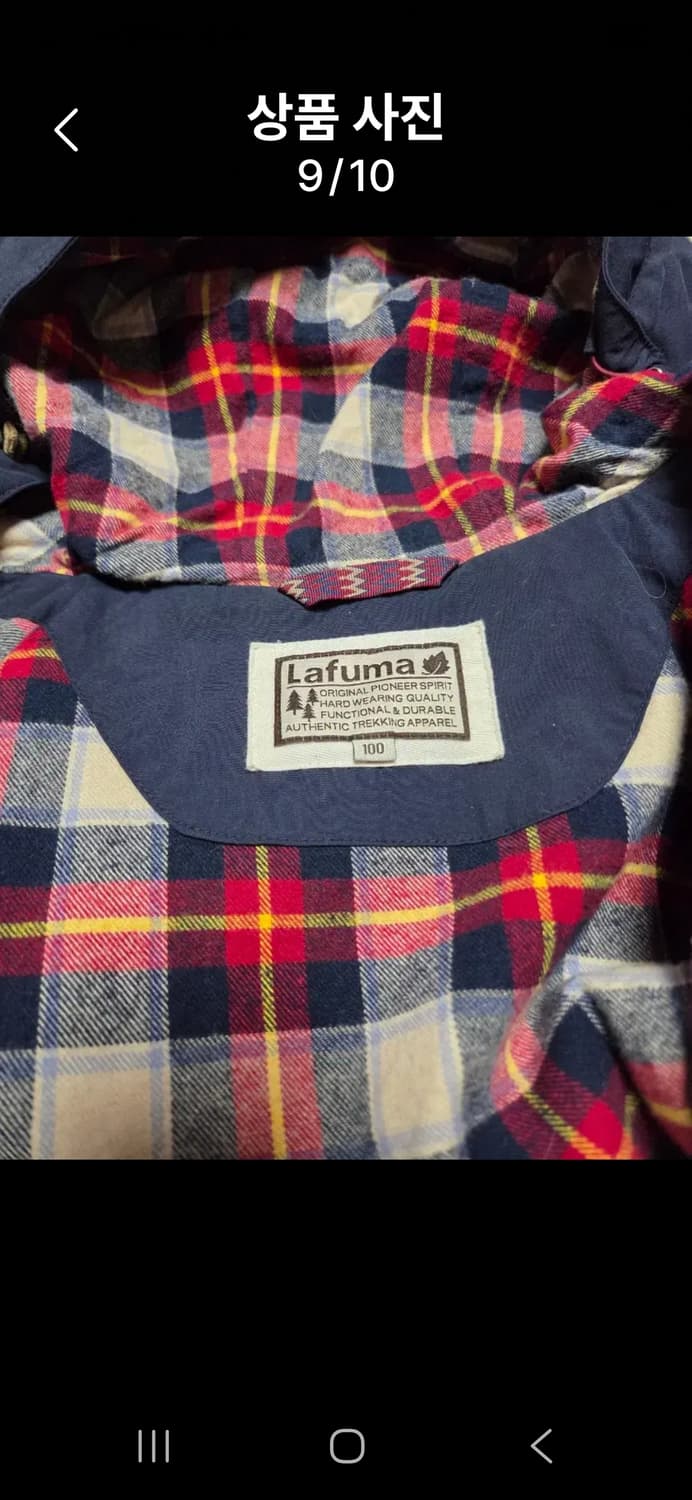 라푸마 남성 춘추동후드 자켓 100 상품이미지9