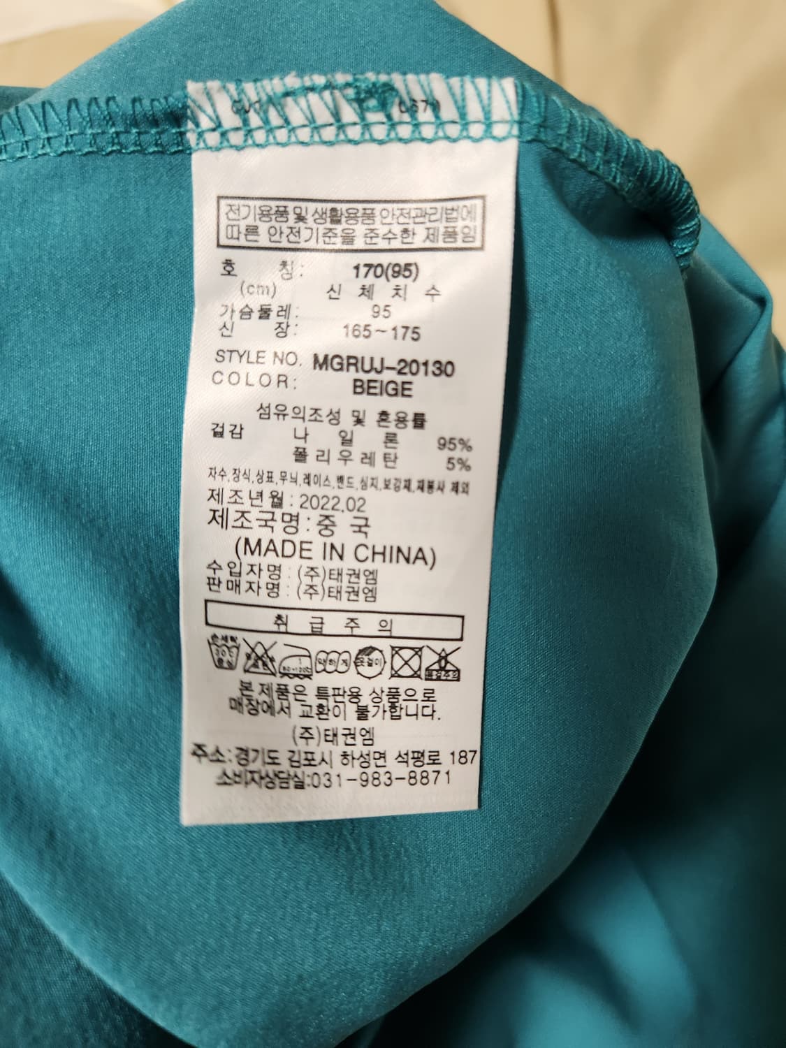 새상품)밀레 후드 바람막이 아노락 자켓 베이지/블루 사이즈L

사이즈m~ 상품이미지6