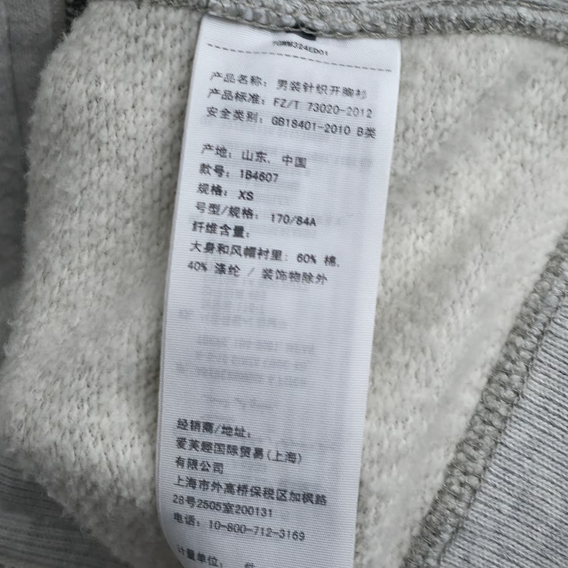 [XS] 아베크롬비 그레이 후드 집업 상품이미지6