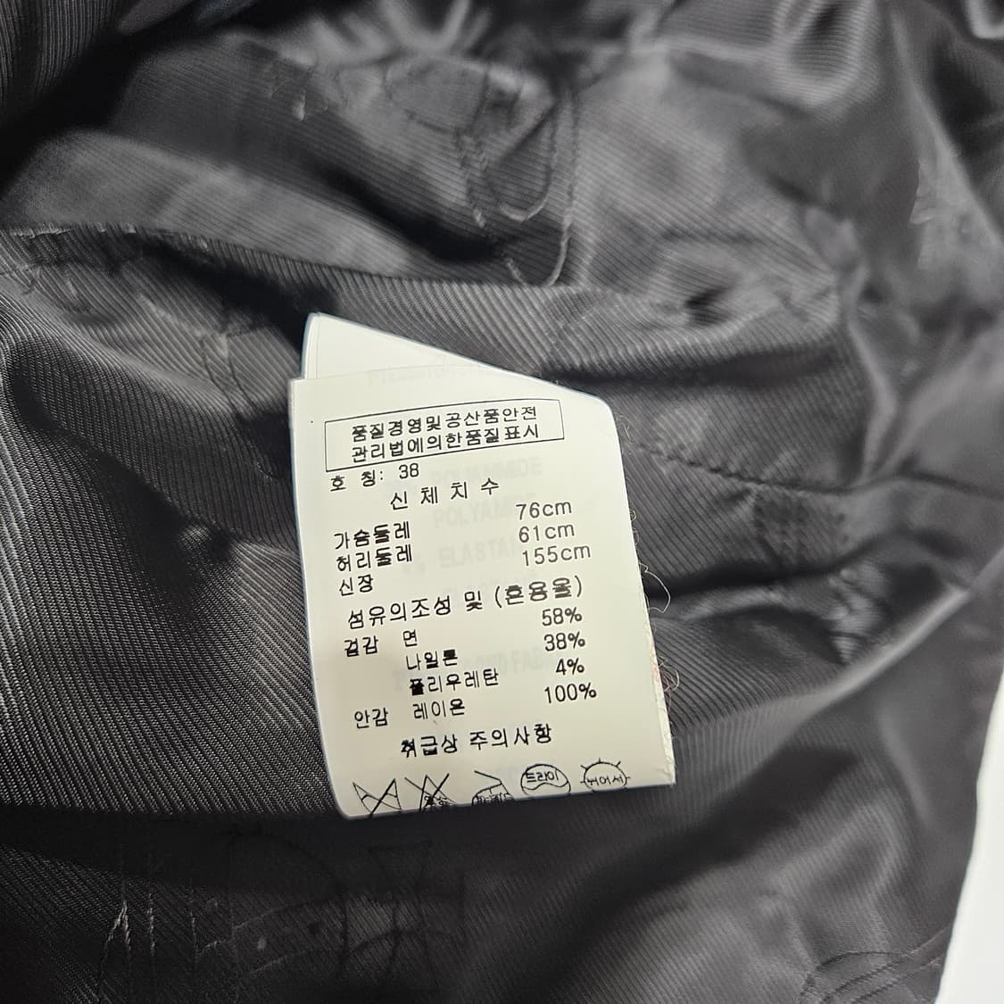 비비안웨스트우드 베스트[38] 상품이미지6