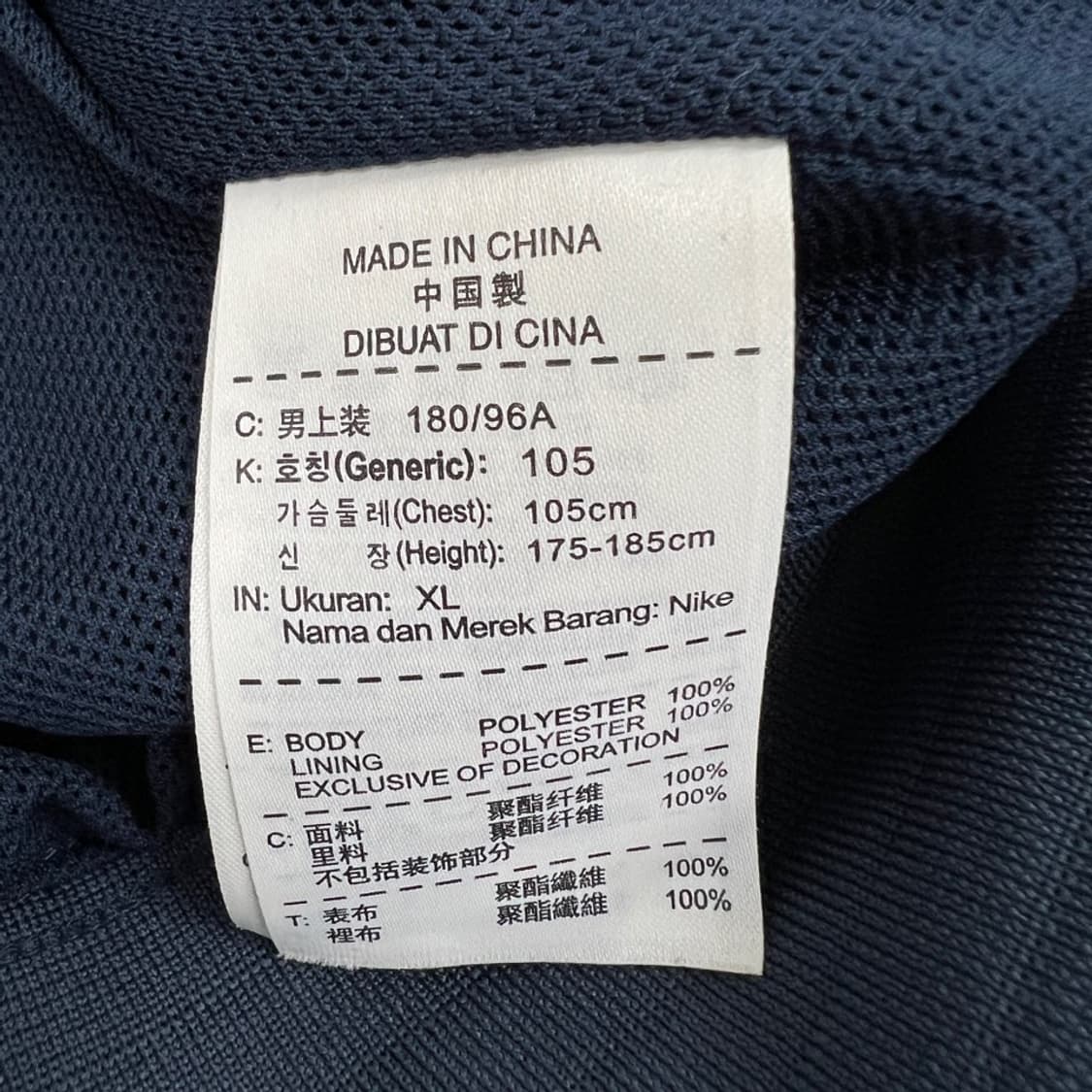 나이키 바람막이 상품이미지6