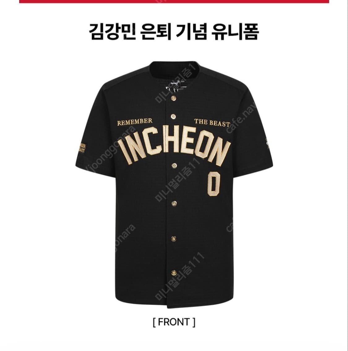 (새상품)SSG랜더스 레전드 김강민 은퇴유니폼 상품이미지1