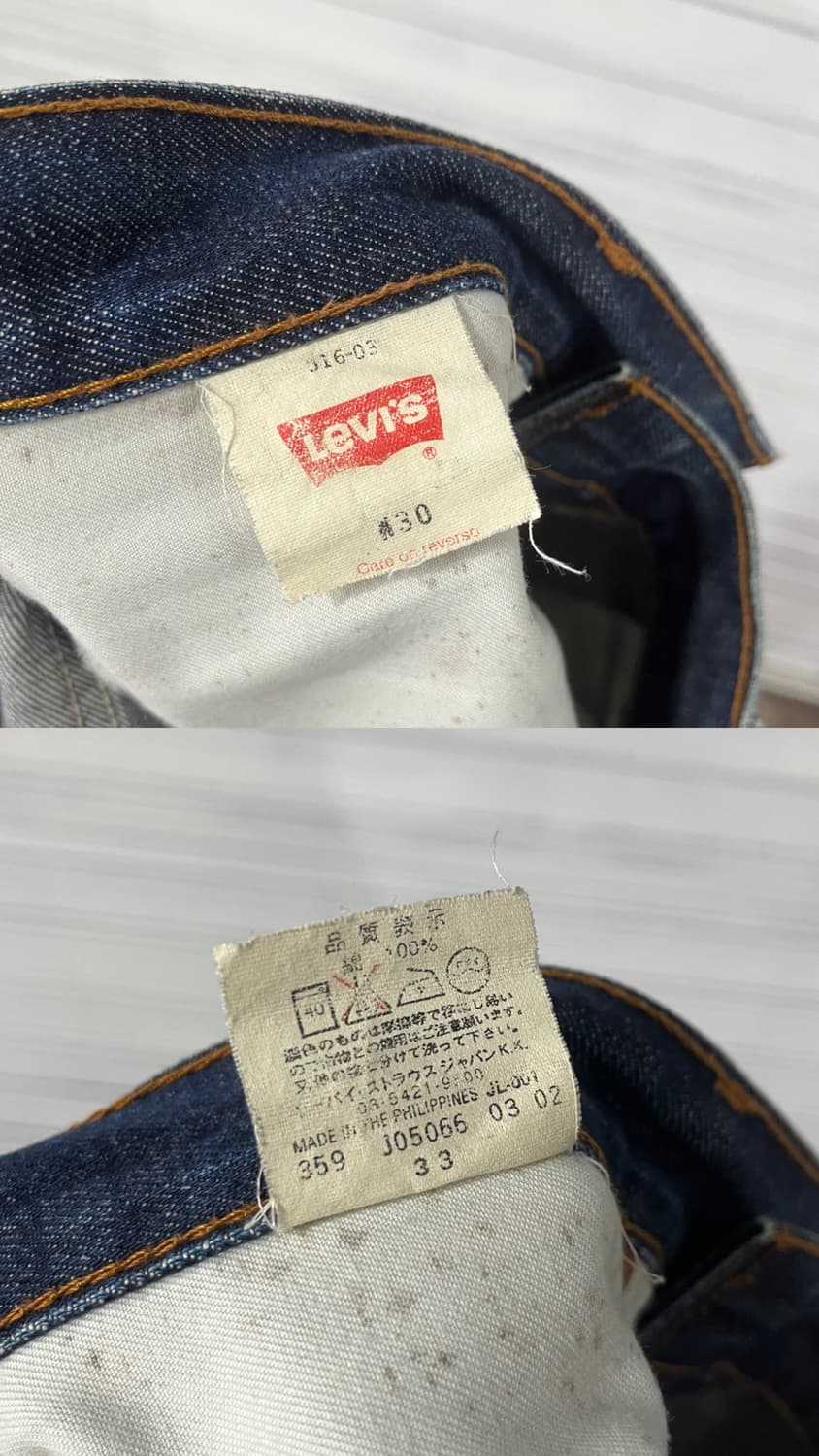 00s Levi’s 516 flare jean 상품이미지7