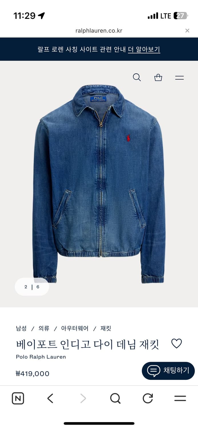 폴로 인디고 데님 자켓 상품이미지3