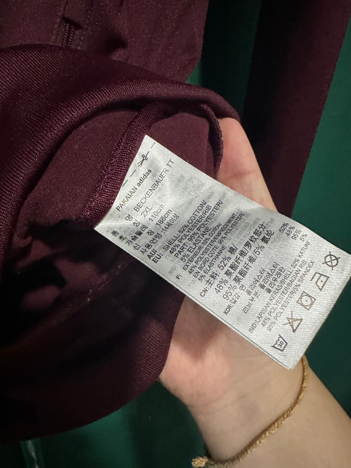 아디다스 트랙탑져지 2XL 상품이미지3