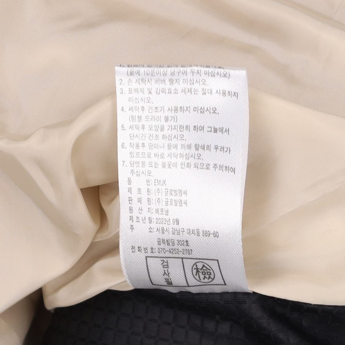 [100] 신형 엘르 남성 골프 방풍 니트 패딩 점퍼 자켓 N7090 상품이미지6