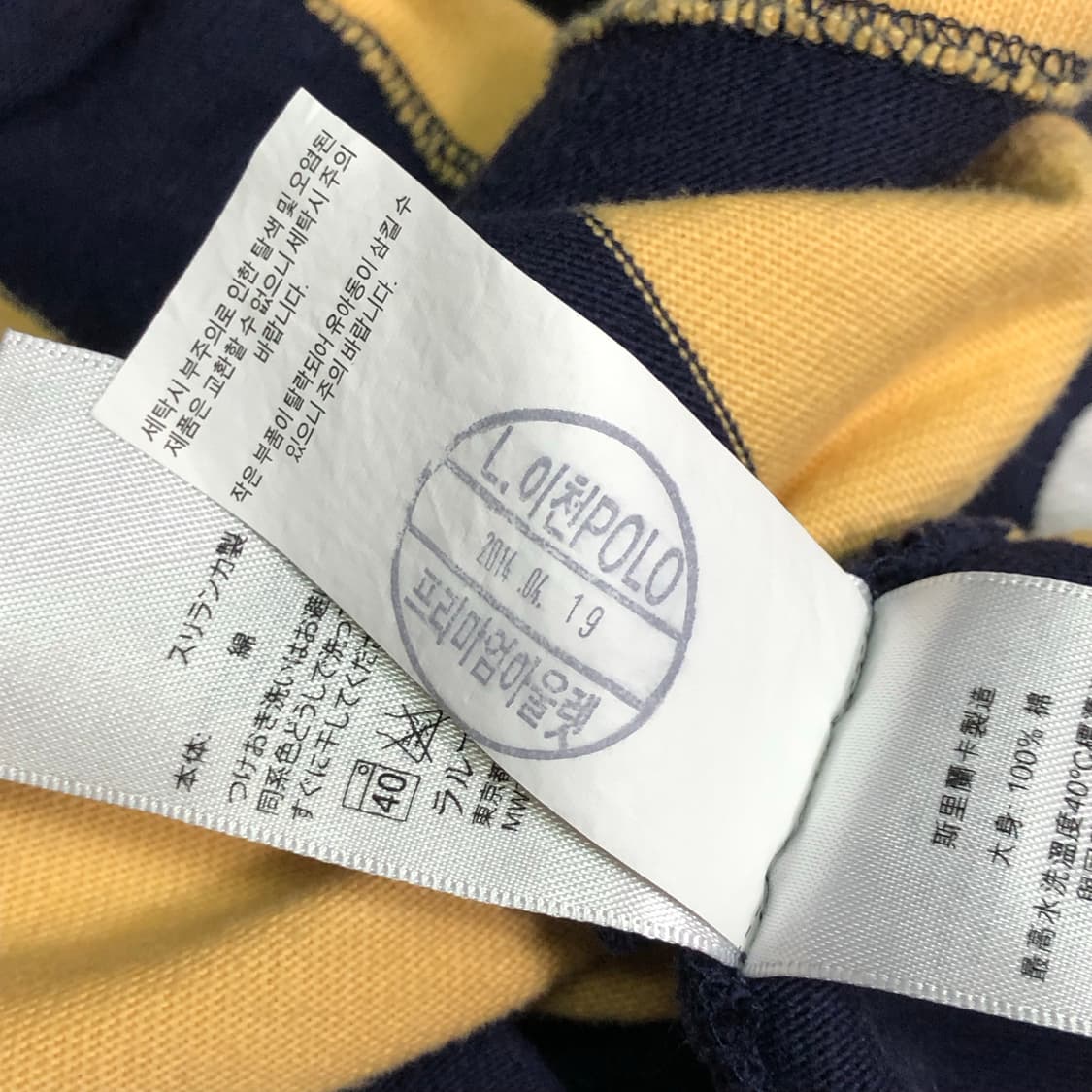 폴로 랄프로렌 럭비 카라티 상품이미지6